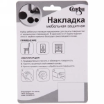 Накладка мебельная защитная 4*4см. 4шт.