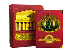 Большой (в коробе)