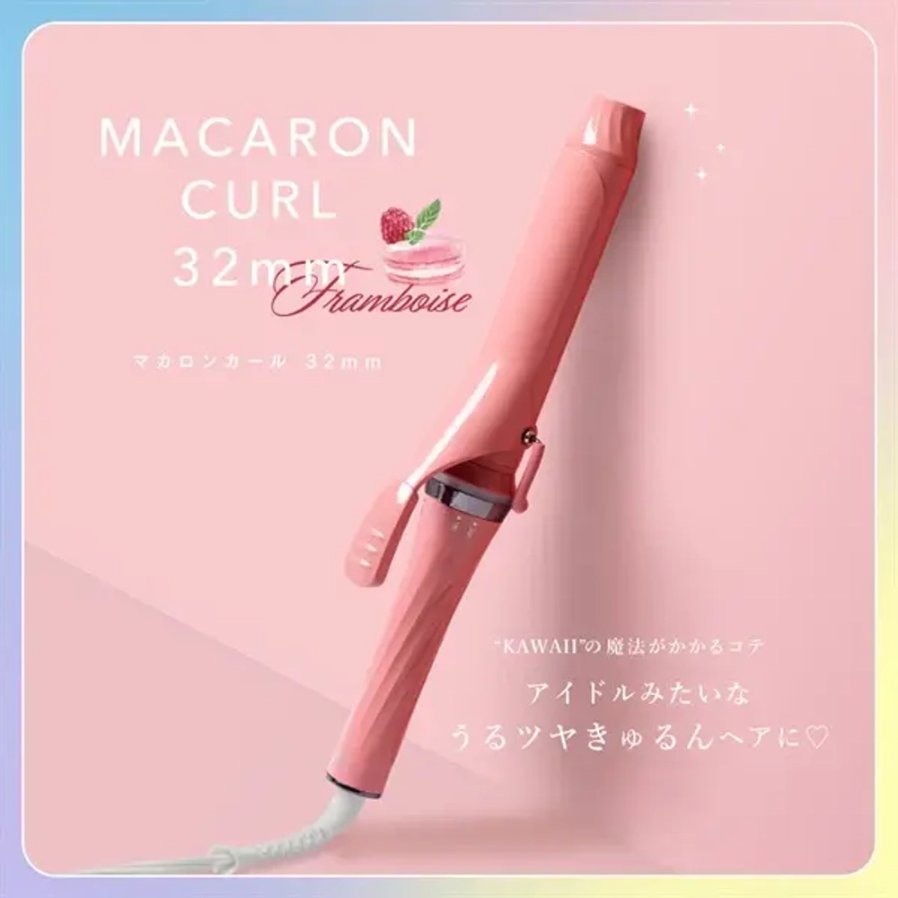 Предзаказ 21 день ‼️ CREATE ION MACARON CURL 32mm