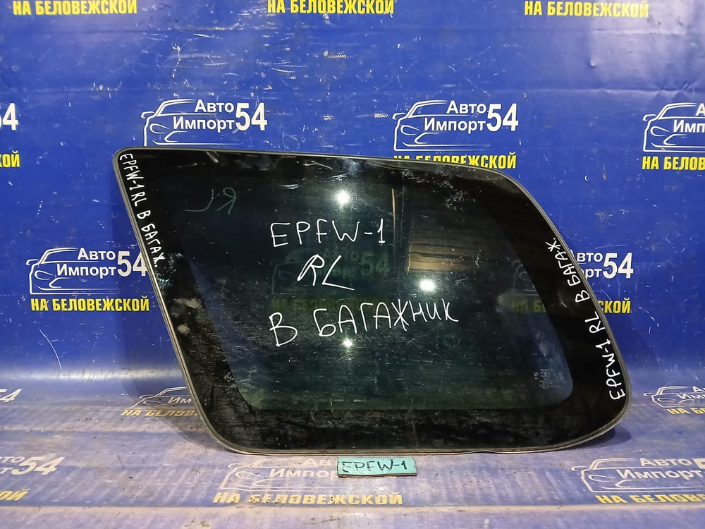 Стекло багажника левое MAZDA TRIBUTE 2002