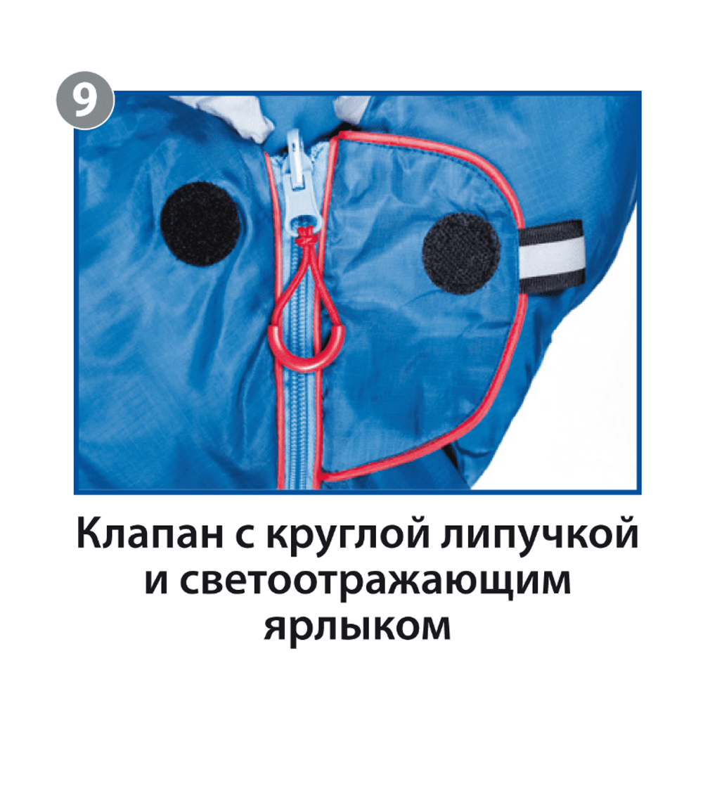 Мешок спальный BTrace Mega (Правый, Серый/Синий), (ТК: -5°C)