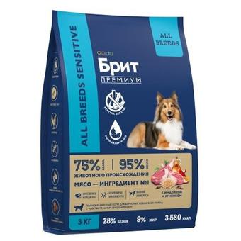 Корм для собак Брит BRIT PREMIUM Dog Sensitiveс ягнёнком и индейкой, 3кг