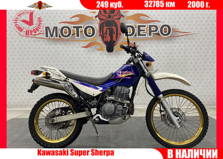 Kawasaki Super Sherpa , 2000