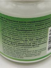Aroy-D Масло 100% кокосовое (extra virgin), 180 мл