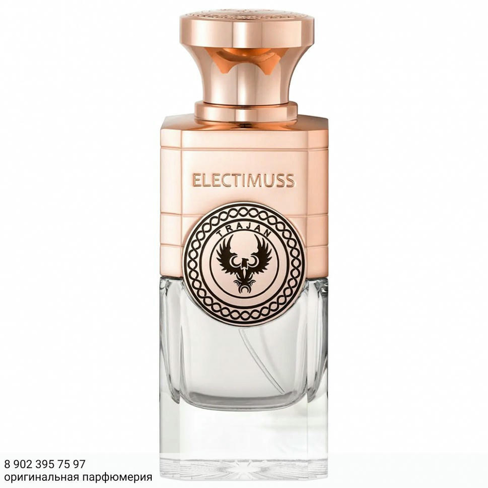 Electimuss Trajan