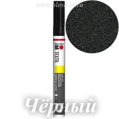 Блестящий маркер по ткани Marabu Textil, Чёрный Блестящий #573