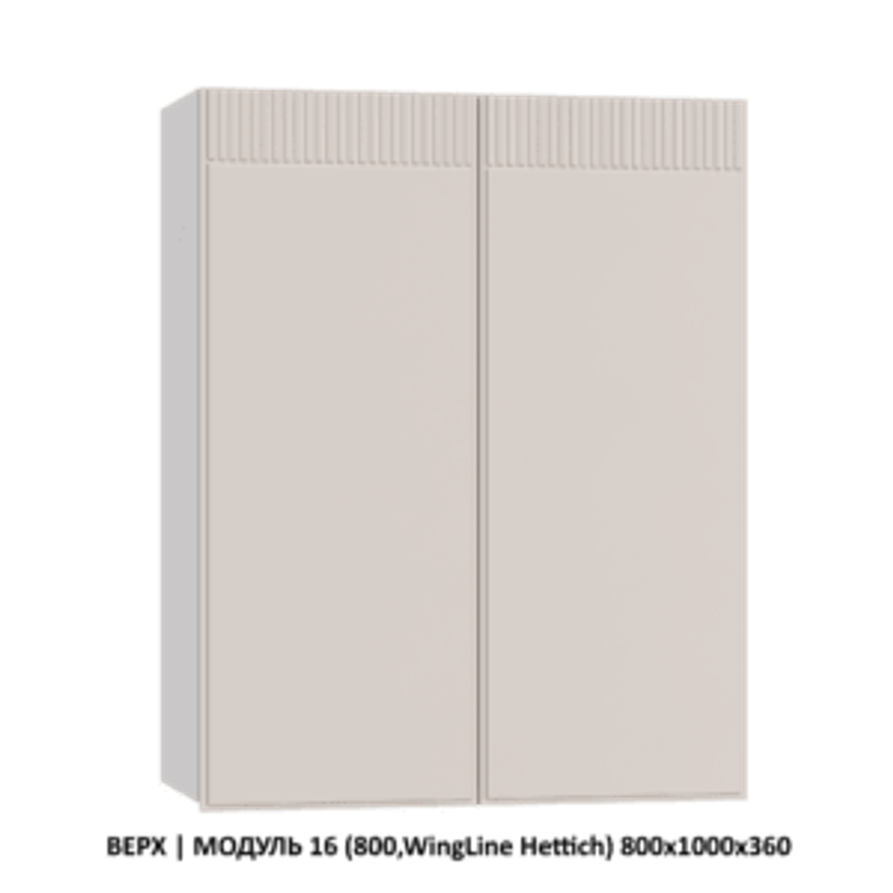 НИЗ | МОДУЛЬ 11 (700,Мойка)700х860х600