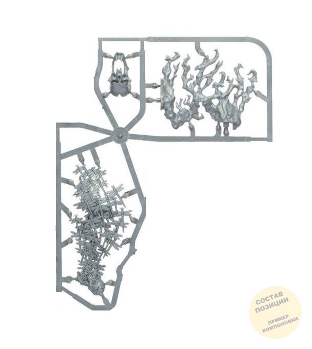 Endless Spells: Primal Energy