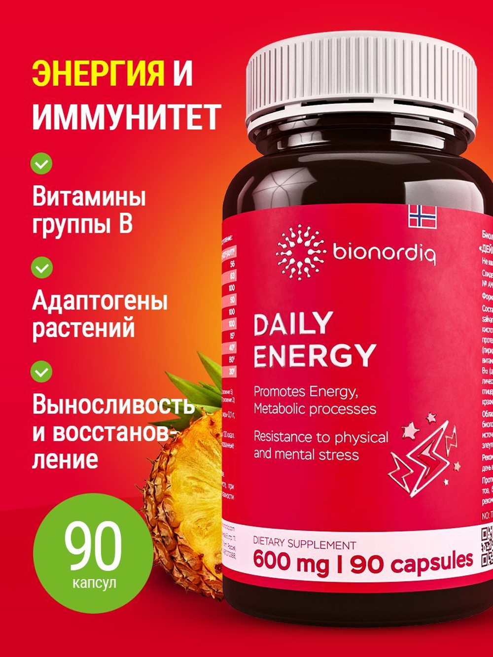 Витаминный комплекс группы B - DAILY ENERGY 600 mg