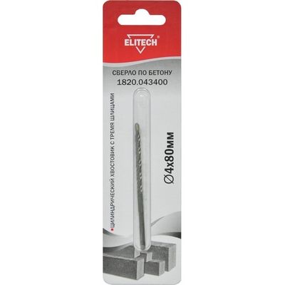 Сверло ELITECH по бетону 4*80мм