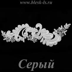 Лейс кружевной горячей фиксации с пайетками, Серый (модель K)