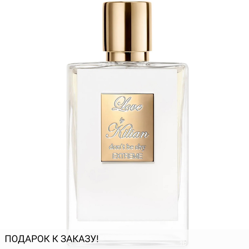 Kilian Love Extreme