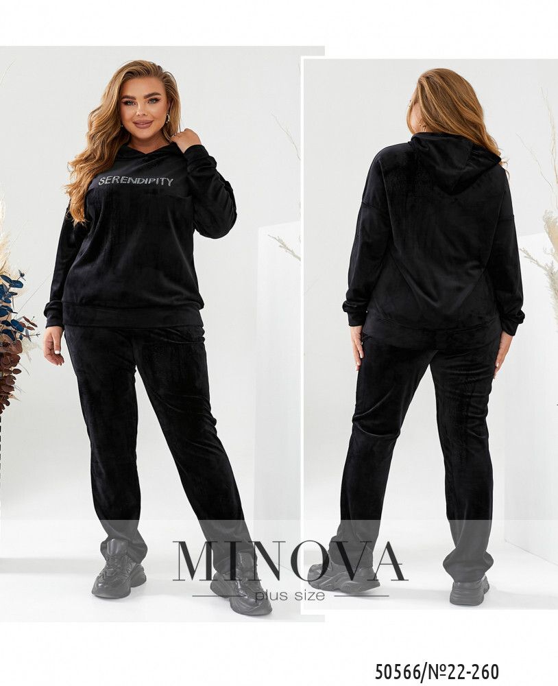 Костюм 22-260-черный Minova