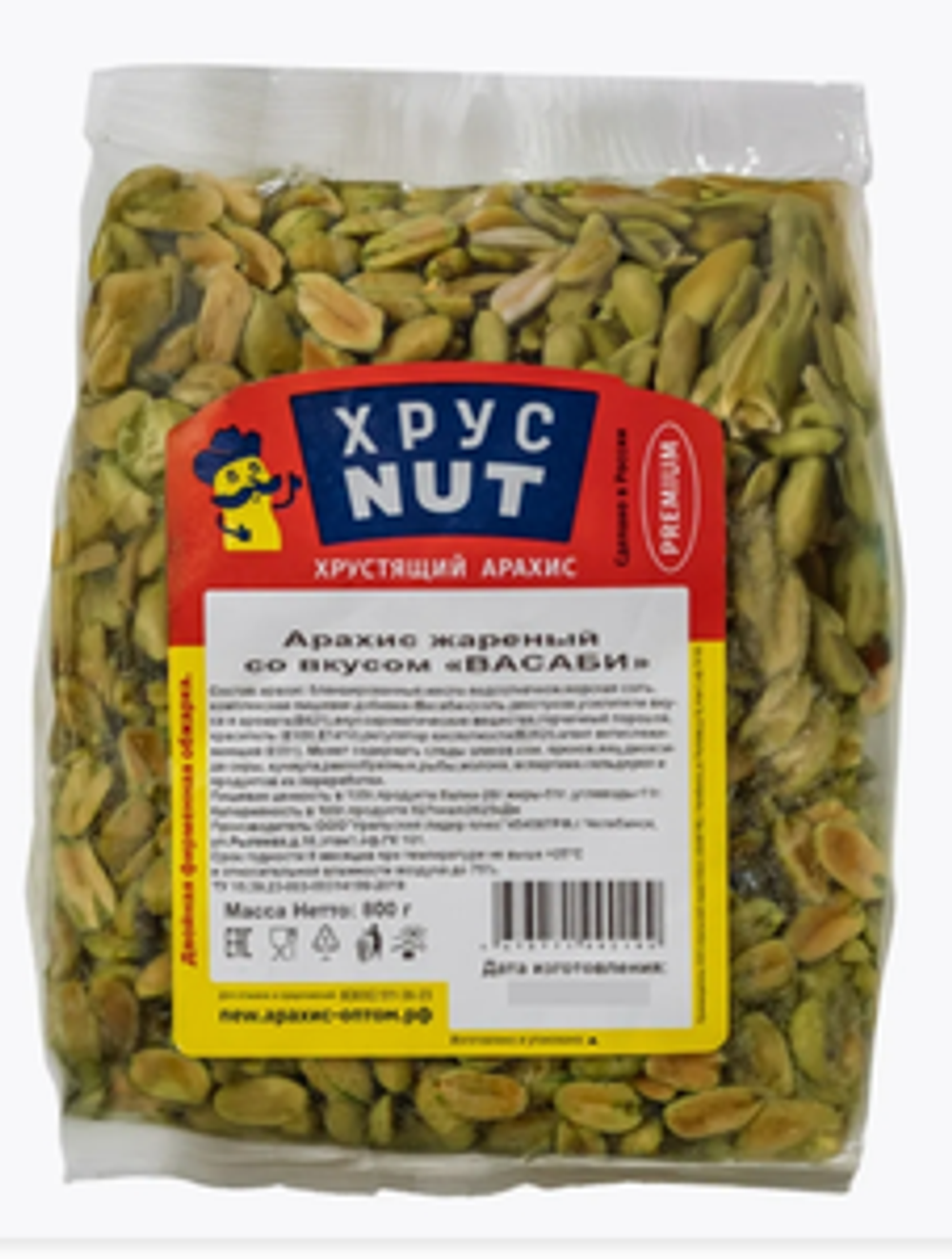 ХрустNUT ПРЕМИУМ ВАСАБИ (Жареный) 1кг