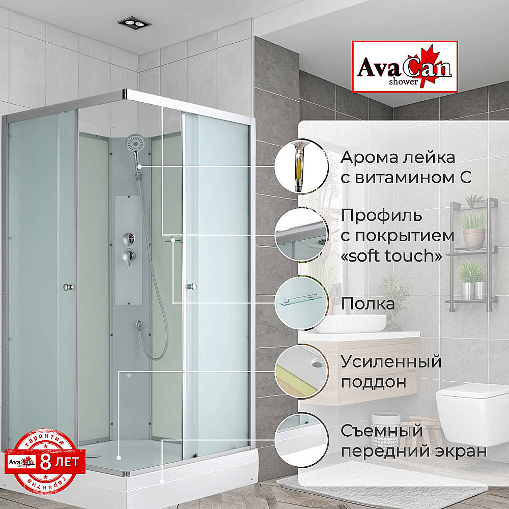 Душевая кабина AvaCan CK Серия CK2090N 90х90 без крыши