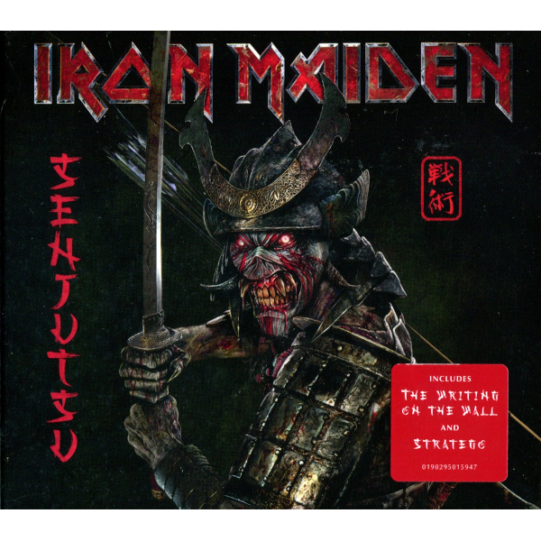 iron maiden senjutsu cd