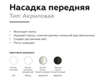N6248 FR белый матовый D60*H35mm Out20mm MR16
