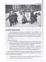 Ритмы и события детского сада. Большой круг праздников.