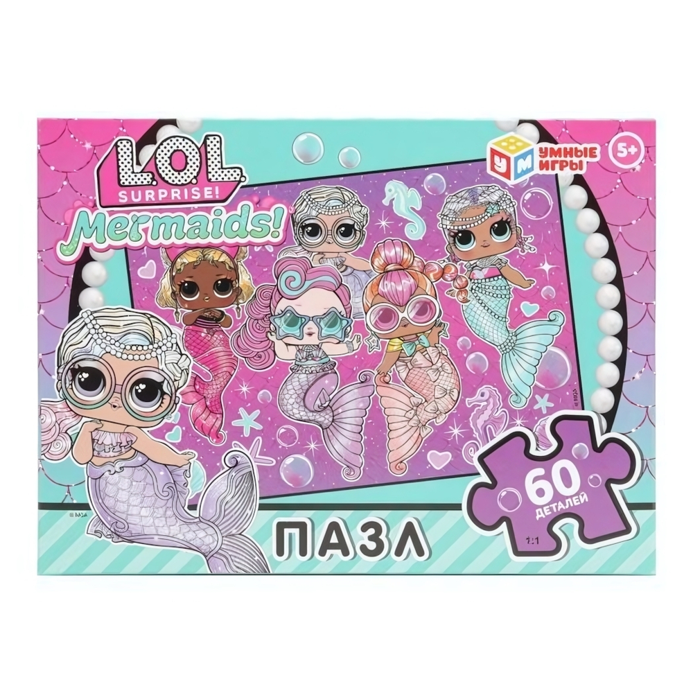 Пазл 60эл. "ЛОЛ. Русалки" коробка 4630395019293 (Умные игры)