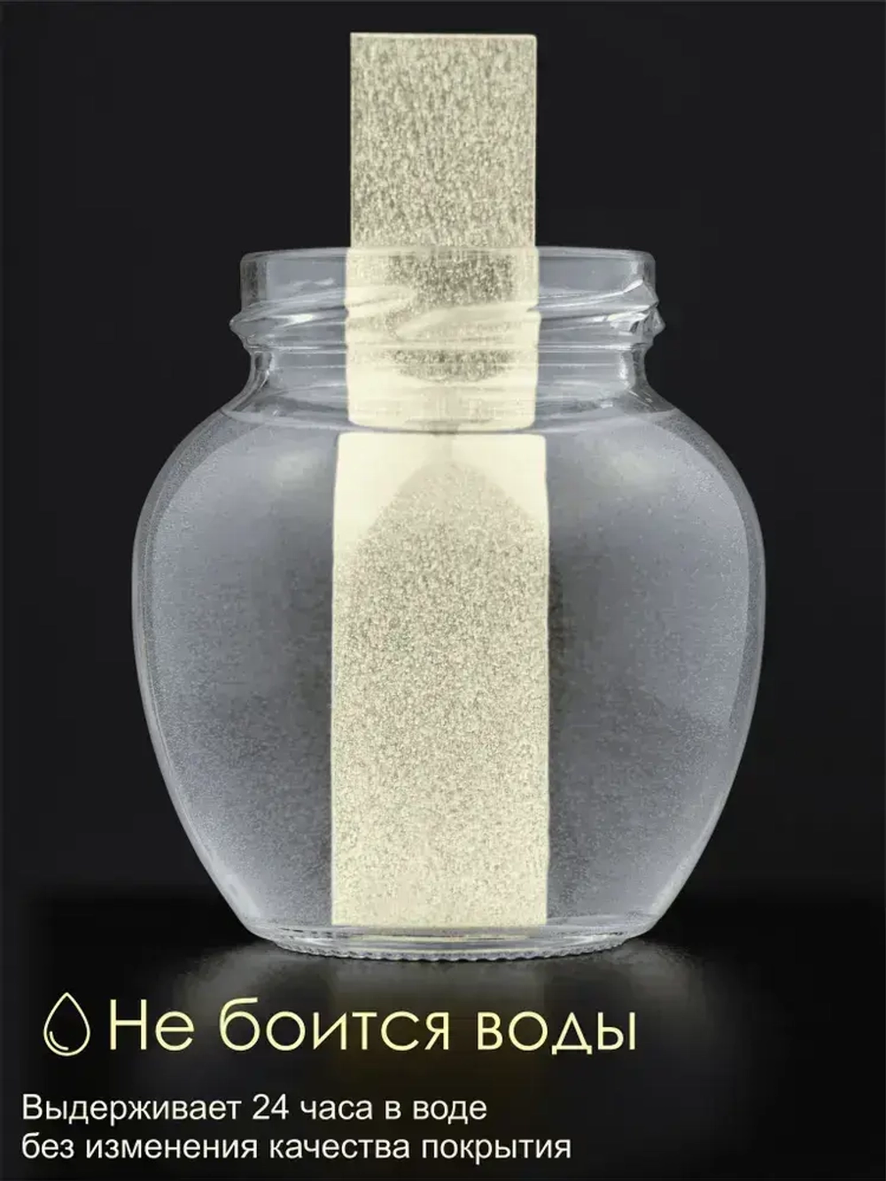 Краска акриловая для рисования, творчества и декора, по дереву, металлу ПЕРЛАМУТРОВАЯ 250гр. Лунный жемчуг