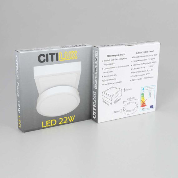 Накладной светодиодный светильник Citilux Галс CL55K22N