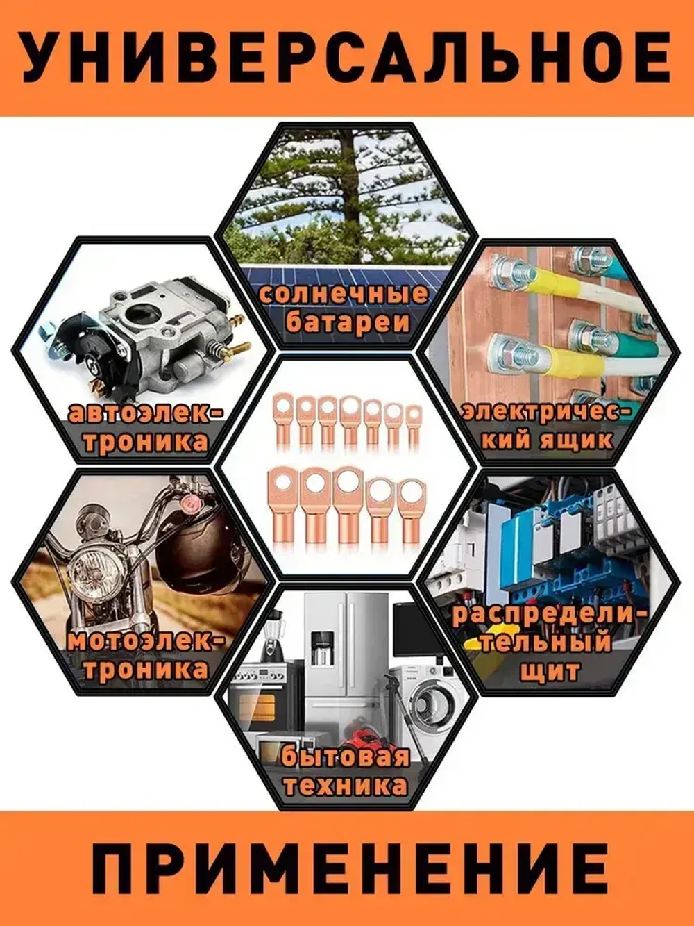 Обжимные медные клеммы типа SC 60 шт для проводов / кольцевые утолщенные / набор в кейсе 10А, 20А, 30А, 40А, 50А, 60А