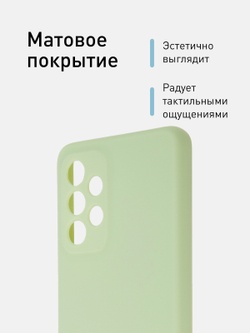 Чехол ROSCO для Samsung Galaxy A33 оптом (арт. SS-A33-COLOURFUL-GREEN)