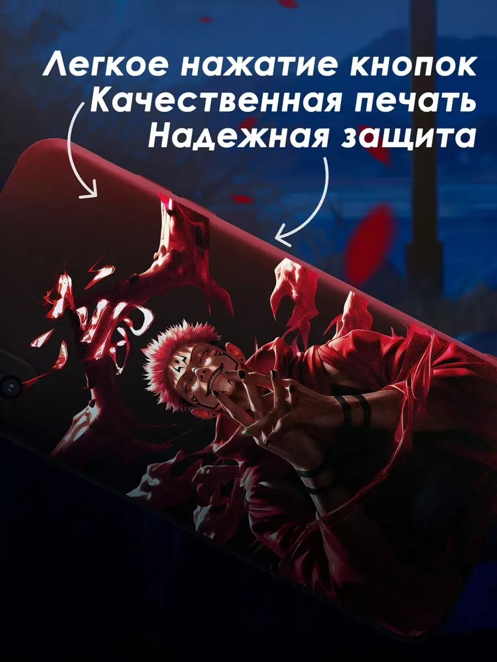 Чехол на iPhone X с принтом