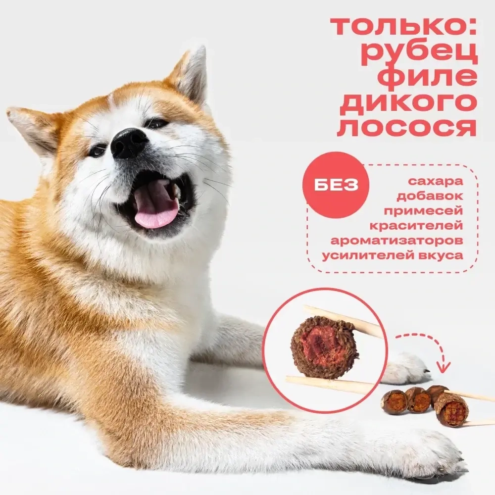 Запеченые роллы из рубца с диким лососем
