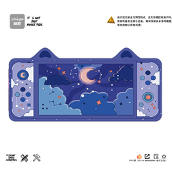 Большой коврик для мыши "С ушками" 80х40 см