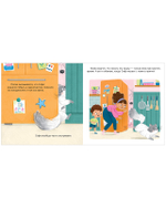 Книжки-картинки. КОТастрофа