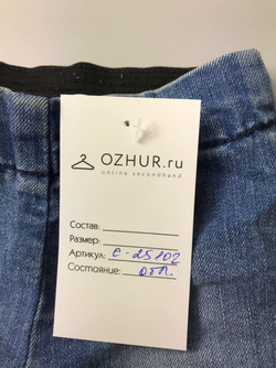 Джинсы LIO JO на 3 месяца