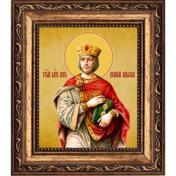 Лев Великий Макелла благоверный император. Икона на холсте.
