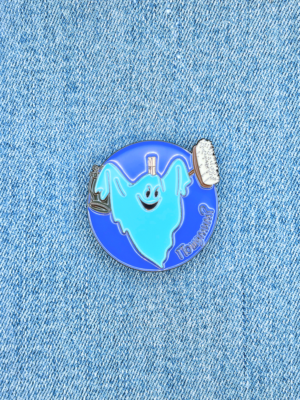 Значок Приведение с мотором - Пошумим?, серия Малыш и Карлсон