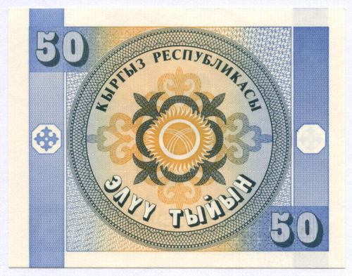Банкнота Кыргызстан 50 тыйын 1993 год 01/КТ 00702311. UNC