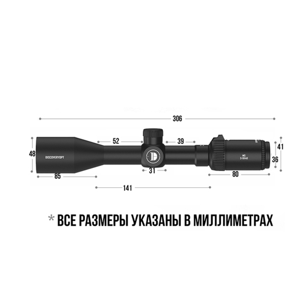 Оптический прицел DISCOVERY MS 3-9X40AC