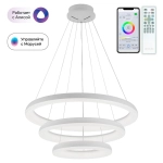 Подвесная люстра Citilux ЮПИТЕР СМАРТ CL730A150S