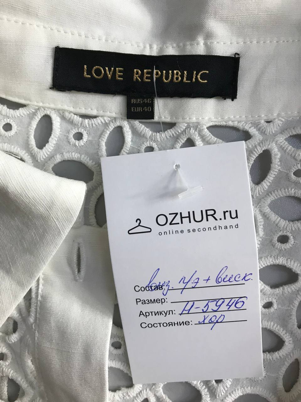 Блузка Love Republic красивая, визуально на 46 размер