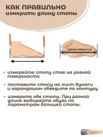 Сандалии детские для девочек на липучках