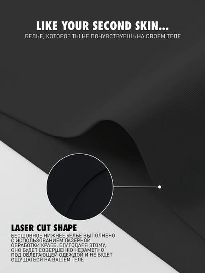 Женские трусы бесшовные бразильана (1шт) Atlantic LS-002, нейлон/эластан, черный
