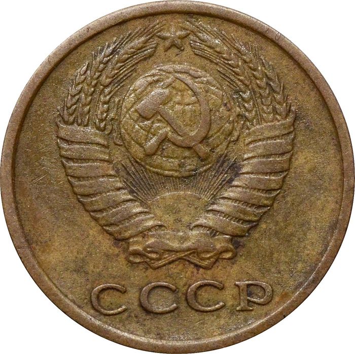 2 копейки 1973 XF