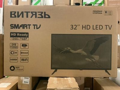 Телевизор Витязь 32LH1221, 81см, HD, LED, Smart TV, OS YaOS, USB, 2x8Вт, черный