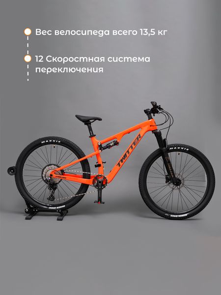 Карбоновый горный велосипед TWITTER DOWNHILL OVERLORD 27,5 M6100-12S