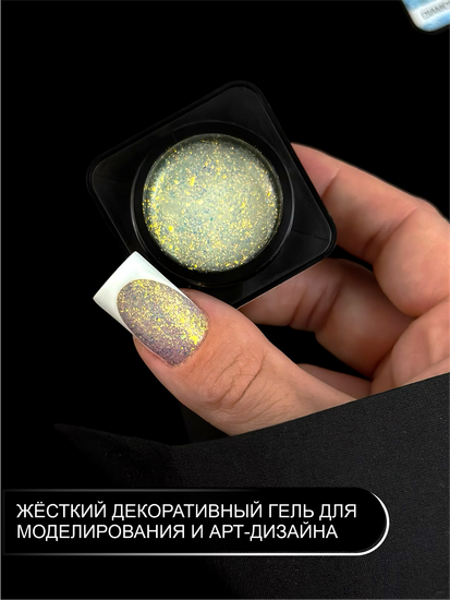 Гель для моделирования ENIGMANIC Diamond Art gel 04 15g.