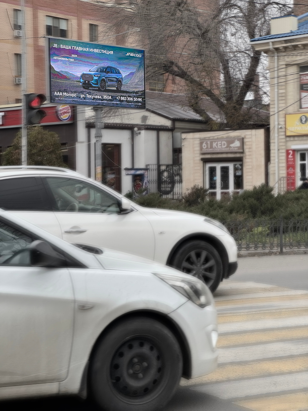 Батайск, центр, ул. Энгельса - ул. Кирова 18; Digital Билборд 6х3.