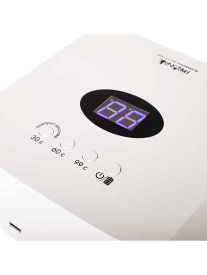 Лампа UV/LED ParisNail Perfect Lamp Combi 54 Вт.