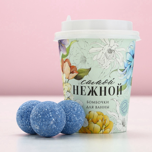 Бомбочки для ванны «Самой нежной», 6×20 г, Чистое счастье