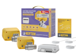 Система контроля протечки воды Neptun Profi Base 3/4 дюйма
