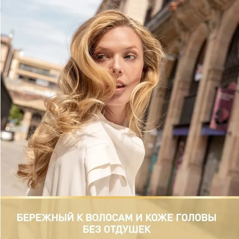 Wellaflex Лак для волос "POWER HALT" (5) ультрасильная фиксация 250мл