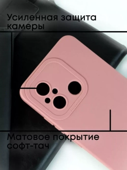 Чехол на Xiaomi Redmi 12C